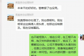 石柱融资清欠服务