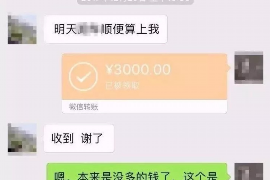 石柱讨债公司成功追讨回批发货款50万成功案例